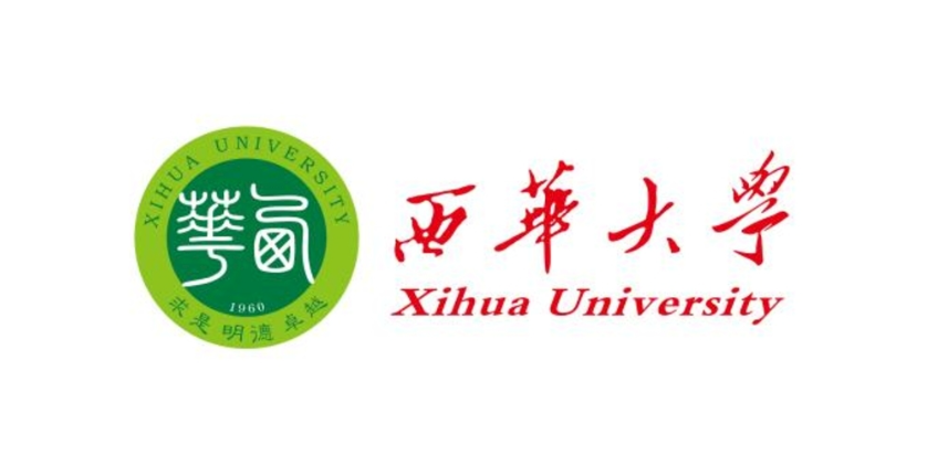 西华大学